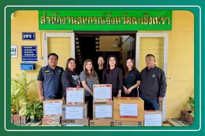 สหกรณ์ร้านค้าโรงพยาบาลพุทธโสธร จำกัด และสหกรณ์ออมทรัพย์ เอส ... พารามิเตอร์รูปภาพ 1